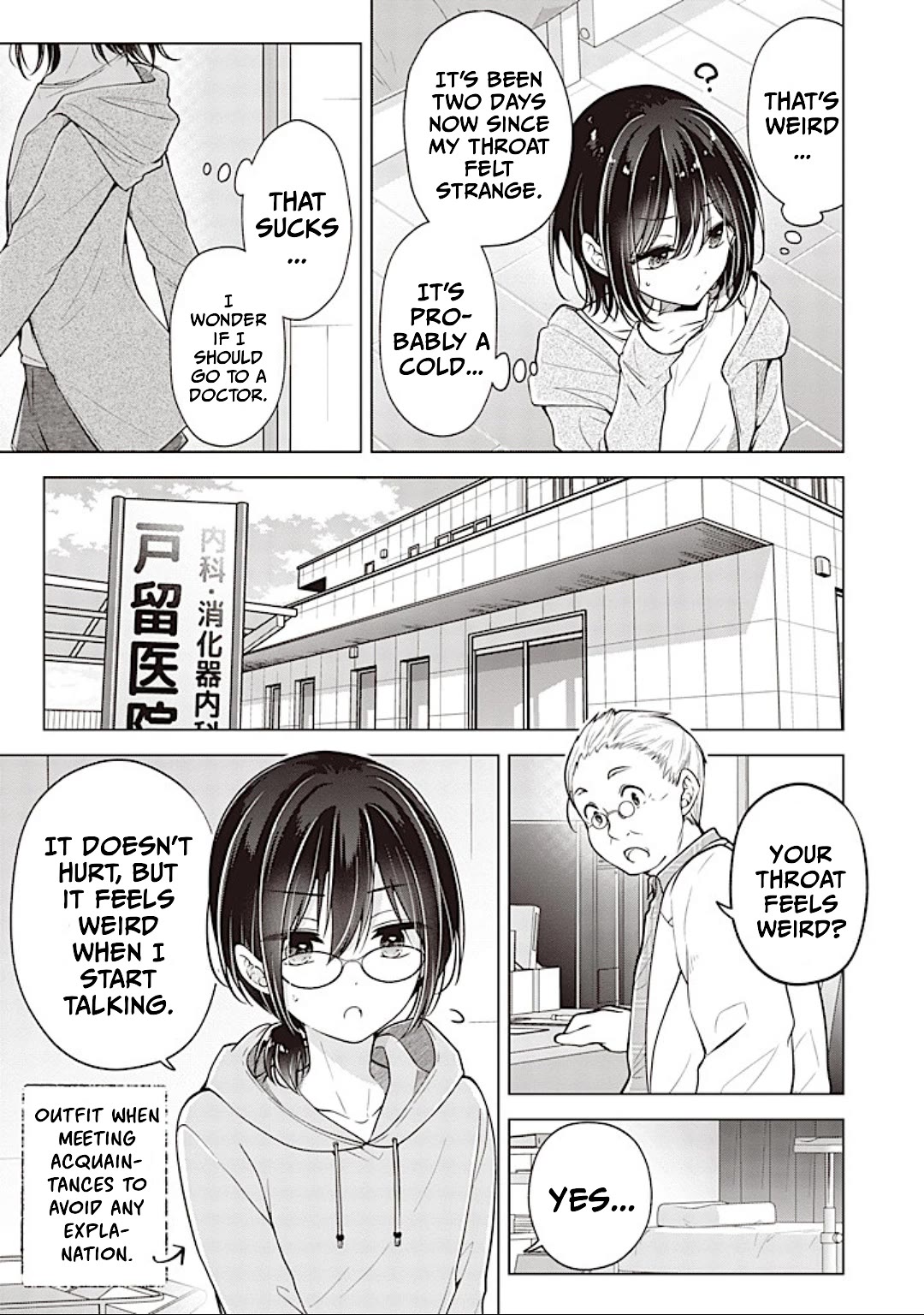 I Turned My Childhood Friend Into a Girl Chapter 84 - Page 15
