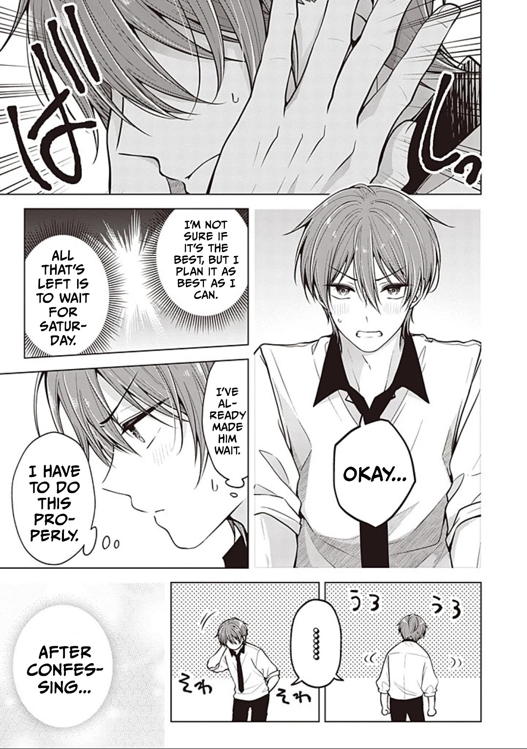 I Turned My Childhood Friend Into a Girl Chapter 85 - Page 1