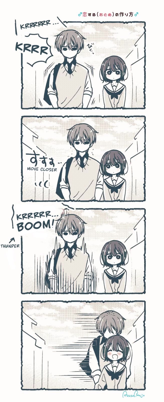 I Turned My Childhood Friend Into a Girl Chapter 87.5 - Page 1
