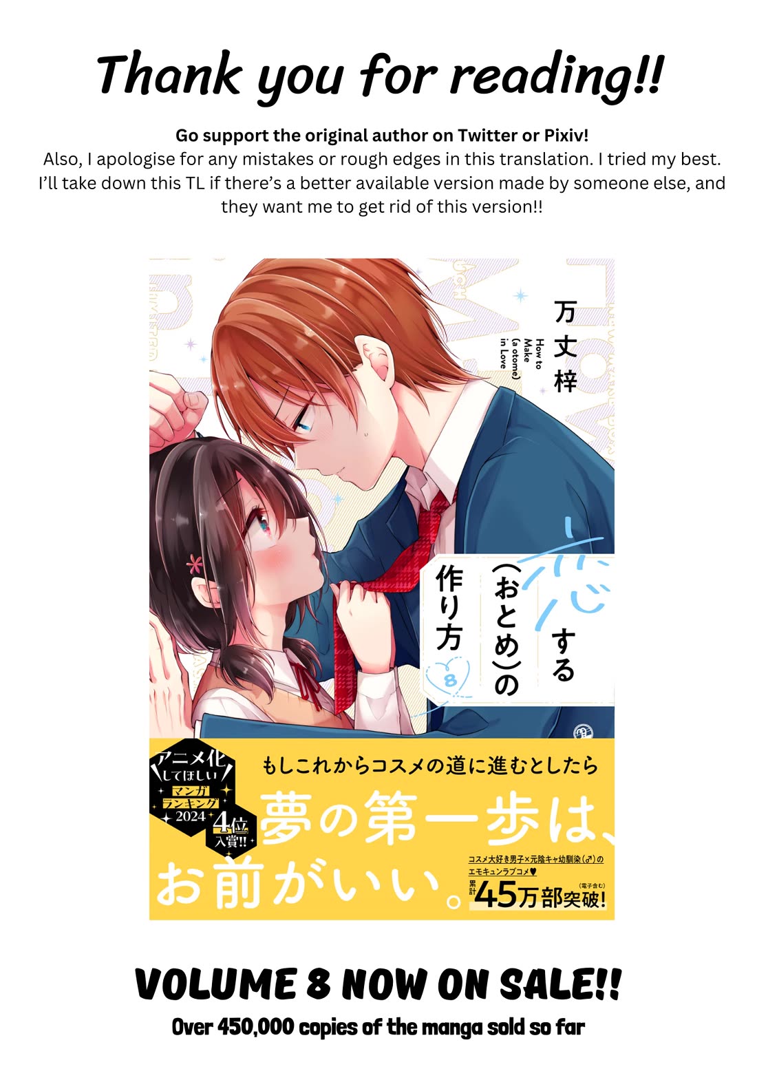 I Turned My Childhood Friend Into a Girl Chapter 87 - Page 18