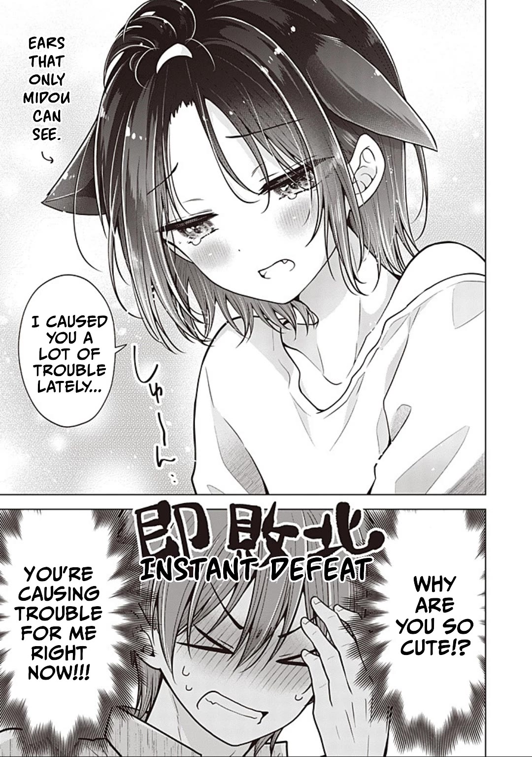 I Turned My Childhood Friend Into a Girl Chapter 89 - Page 9