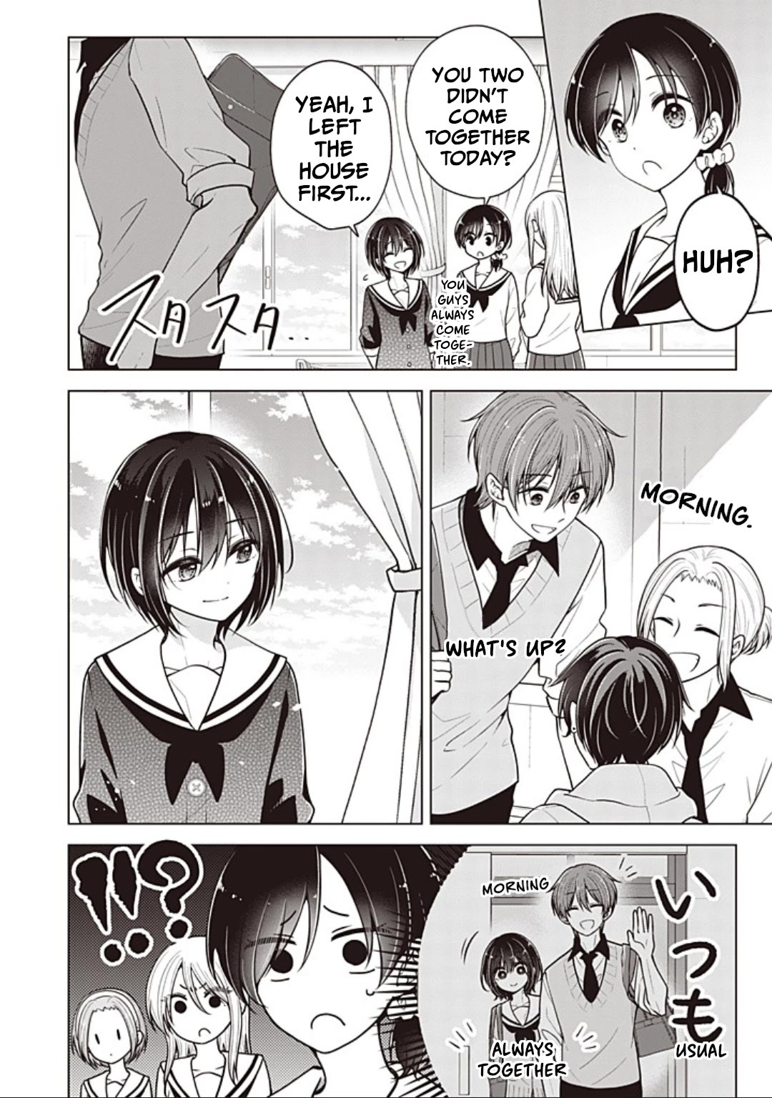 I Turned My Childhood Friend Into a Girl Chapter 90 - Page 2