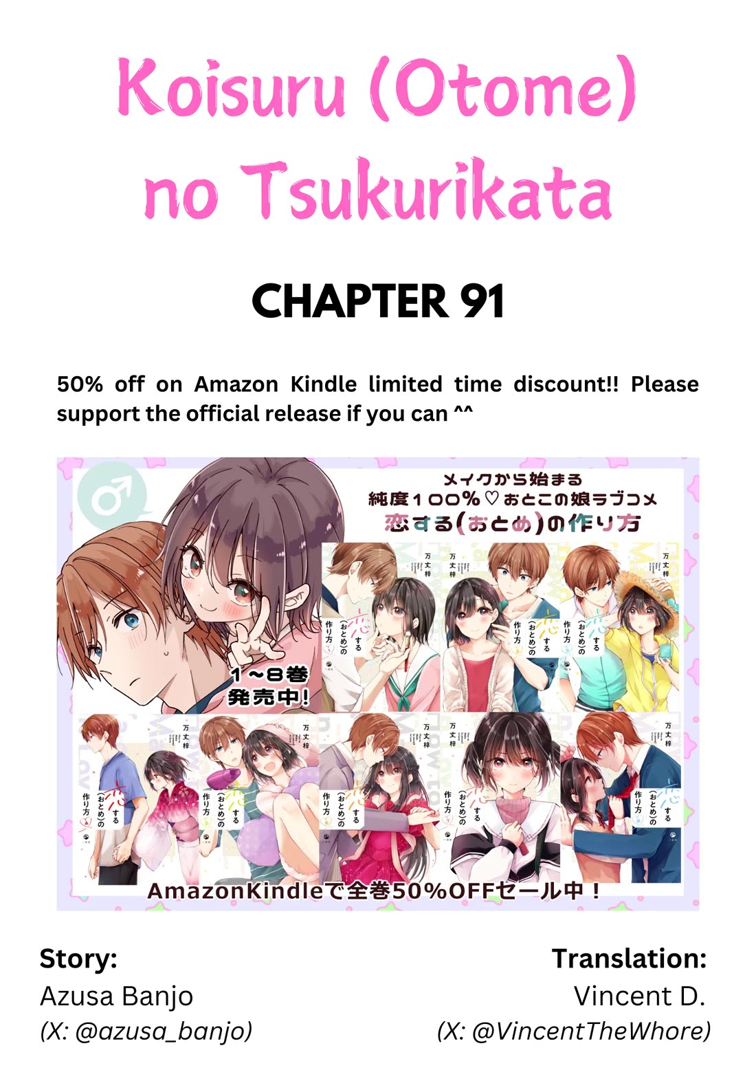I Turned My Childhood Friend Into a Girl Chapter 91 - Page 1