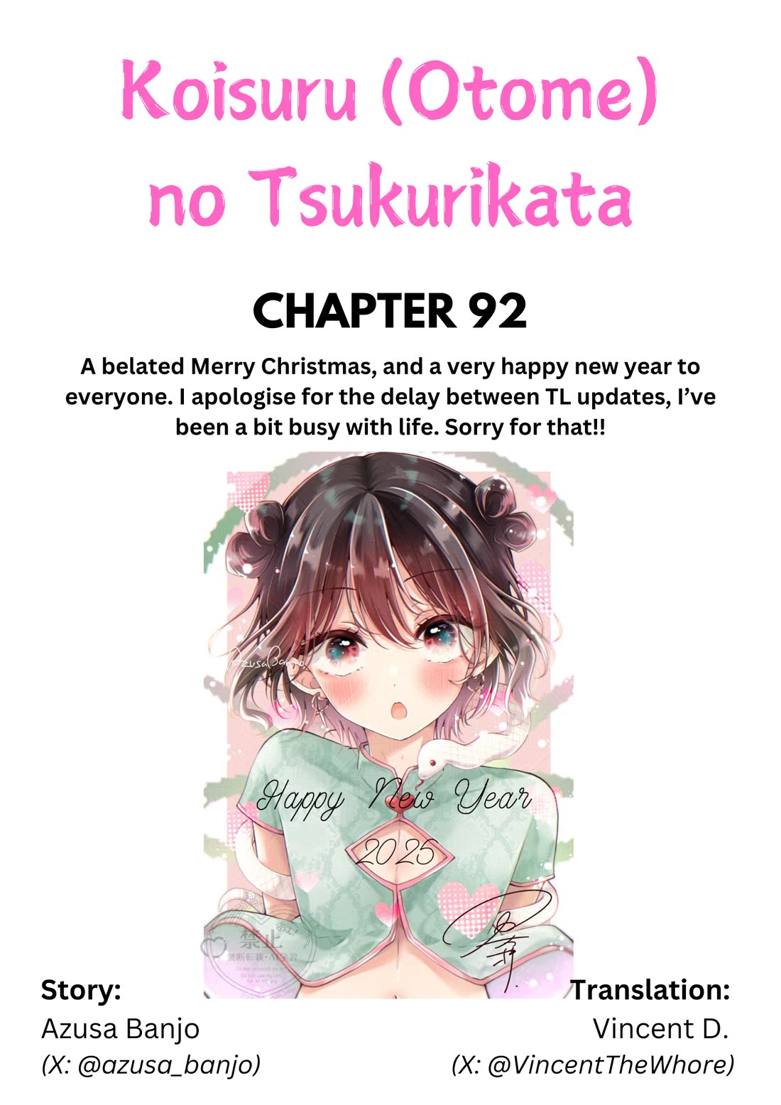 I Turned My Childhood Friend Into a Girl Chapter 92 - Page 1