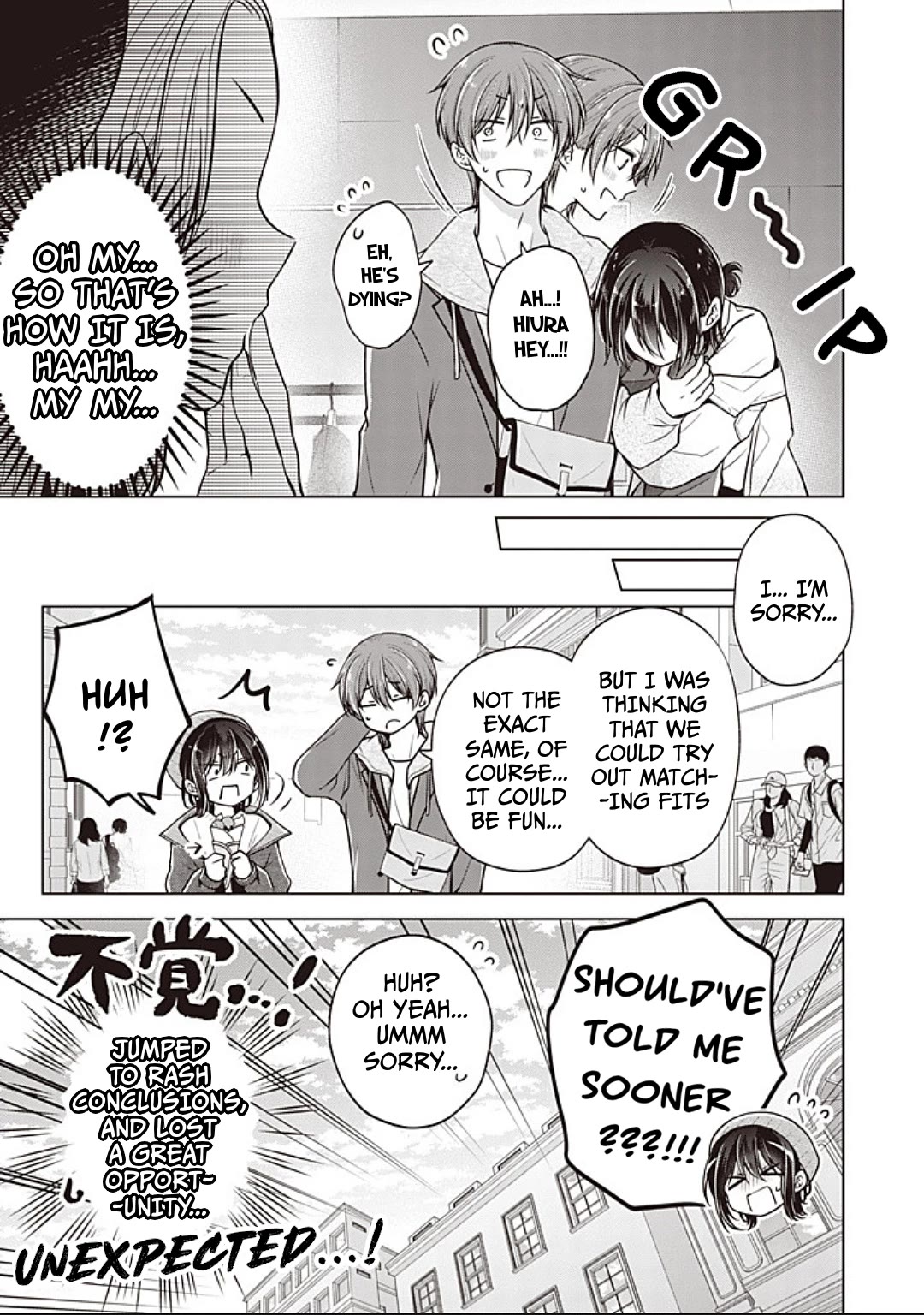 I Turned My Childhood Friend Into a Girl Chapter 95 - Page 12