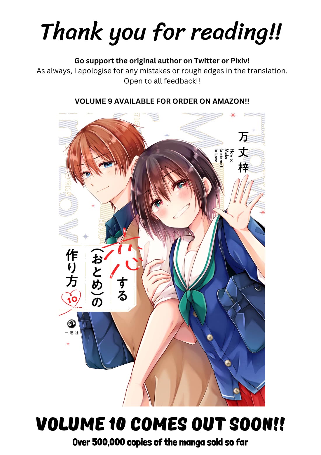 I Turned My Childhood Friend Into a Girl Chapter 98 - Page 18