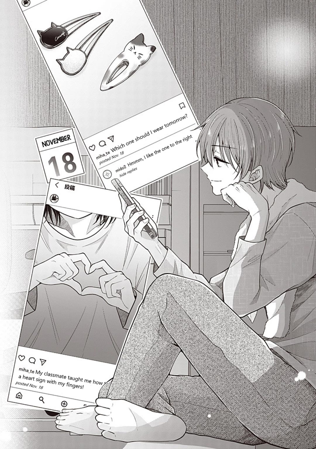 I Turned My Childhood Friend Into a Girl Chapter 99 - Page 11