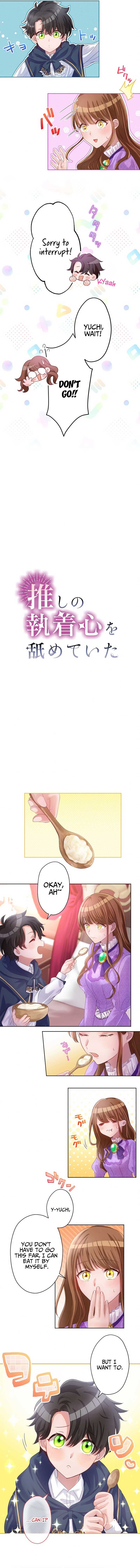 I Underestimated My Oshi’s Attachment Chapter 10 - Page 5