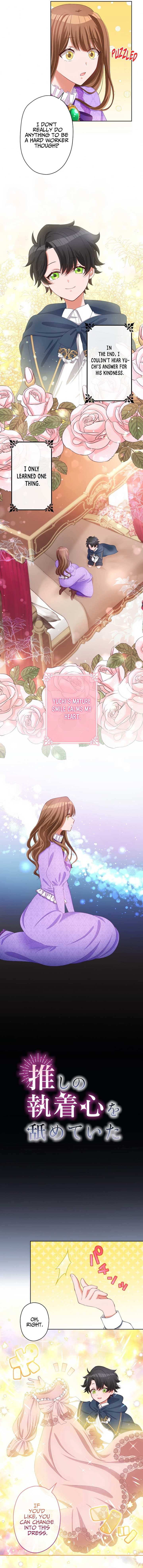 I Underestimated My Oshi’s Attachment Chapter 11 - Page 3
