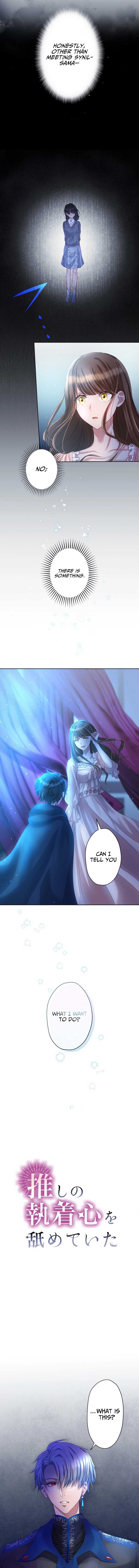 I Underestimated My Oshi’s Attachment Chapter 13 - Page 4