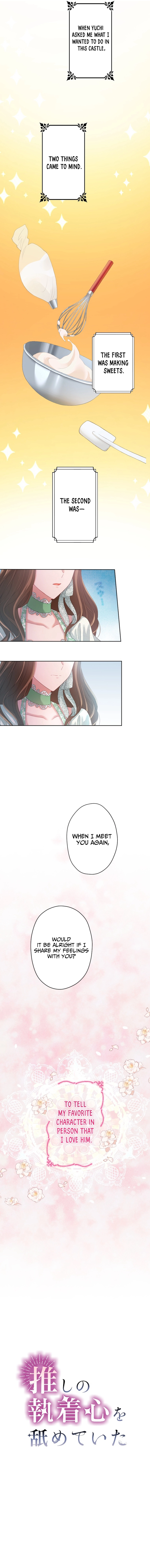 I Underestimated My Oshi’s Attachment Chapter 14 - Page 6