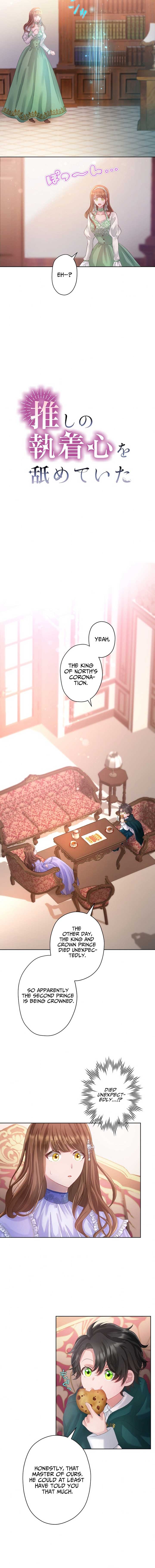 I Underestimated My Oshi’s Attachment Chapter 15 - Page 1