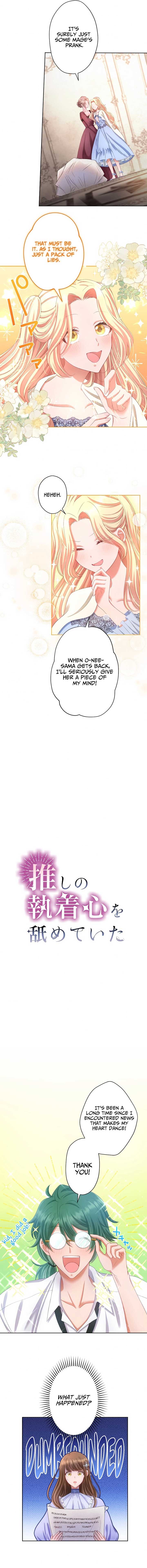 I Underestimated My Oshi’s Attachment Chapter 16 - Page 3