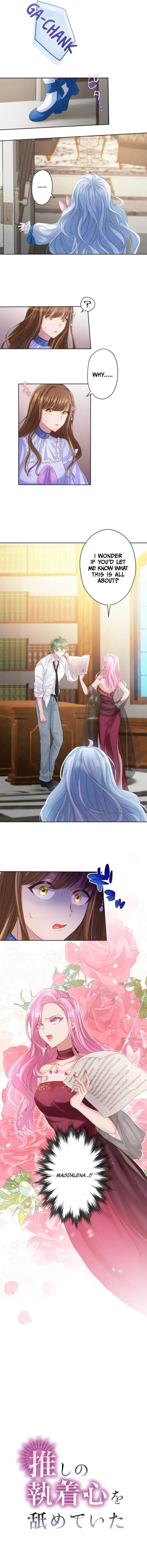 I Underestimated My Oshi’s Attachment Chapter 17 - Page 1