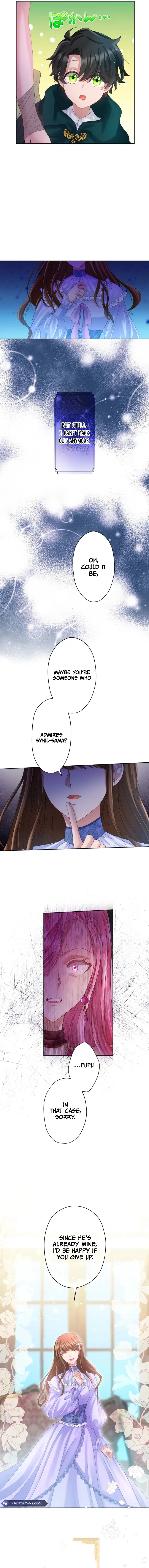 I Underestimated My Oshi’s Attachment Chapter 17 - Page 7