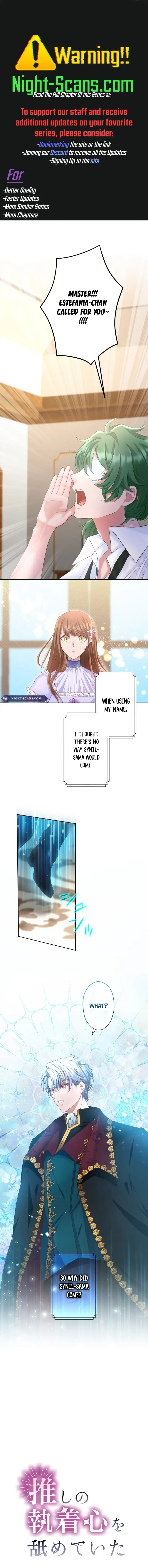 I Underestimated My Oshi’s Attachment Chapter 18 - Page 0