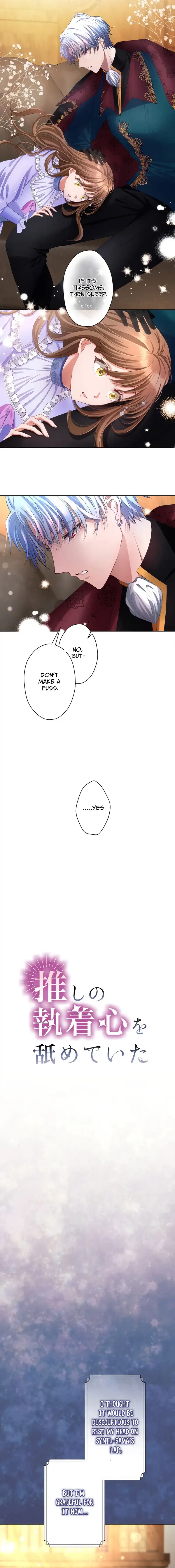I Underestimated My Oshi’s Attachment Chapter 19 - Page 2