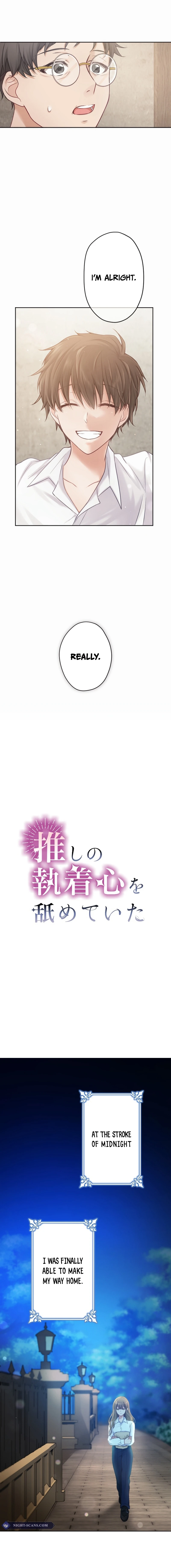 I Underestimated My Oshi’s Attachment Chapter 2 - Page 3