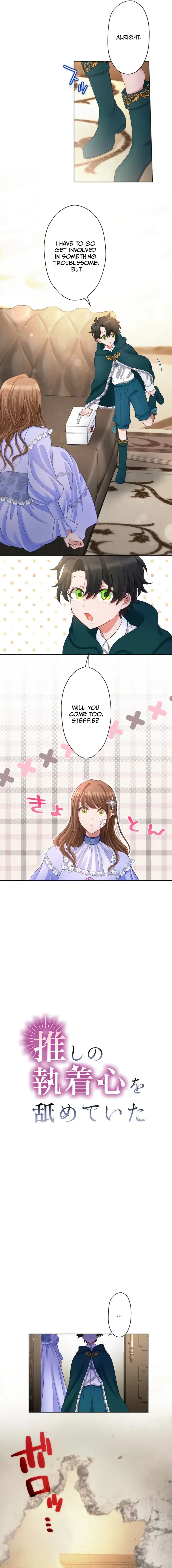 I Underestimated My Oshi’s Attachment Chapter 20 - Page 5
