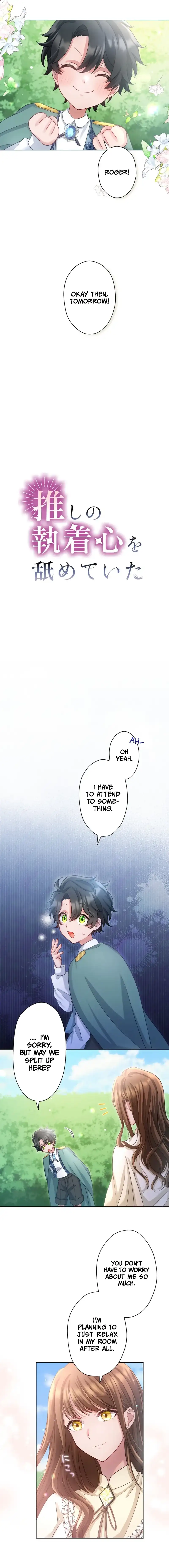 I Underestimated My Oshi’s Attachment Chapter 22 - Page 13