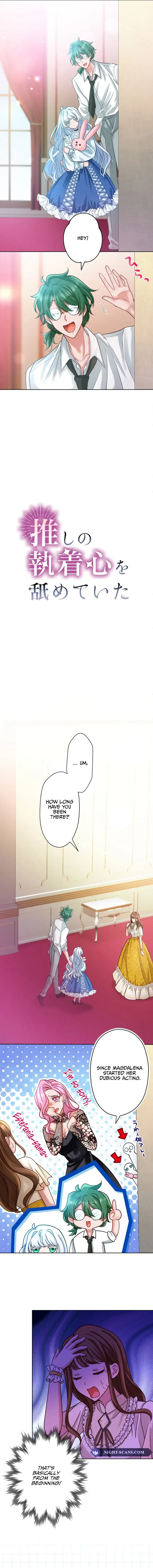 I Underestimated My Oshi’s Attachment Chapter 24 - Page 6