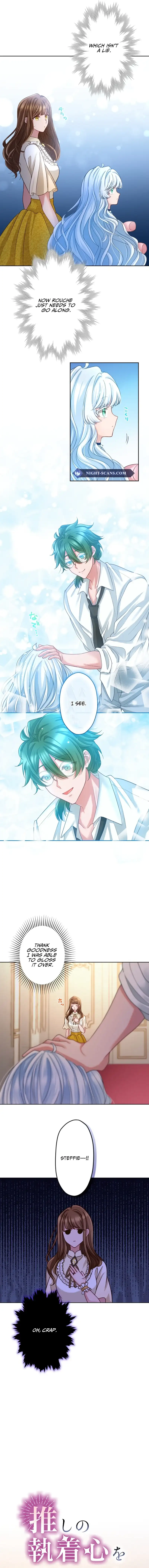 I Underestimated My Oshi’s Attachment Chapter 25 - Page 2