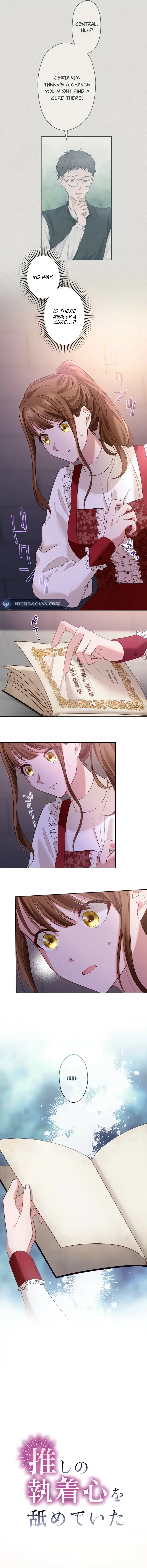 I Underestimated My Oshi’s Attachment Chapter 27 - Page 1