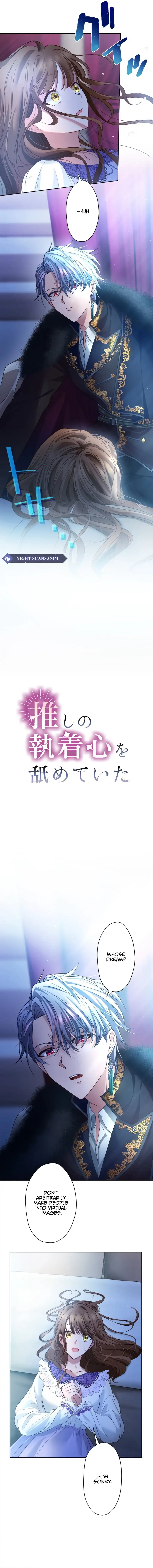 I Underestimated My Oshi’s Attachment Chapter 28 - Page 3