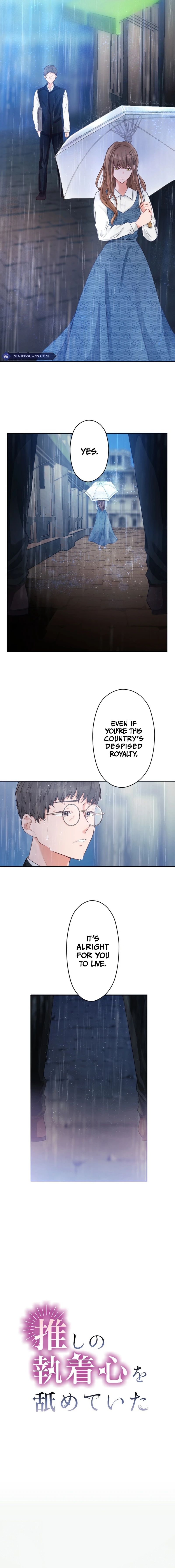 I Underestimated My Oshi’s Attachment Chapter 3 - Page 5