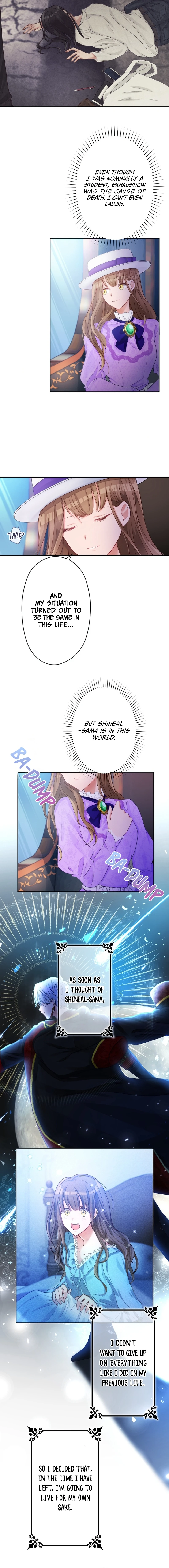 I Underestimated My Oshi’s Attachment Chapter 3 - Page 7