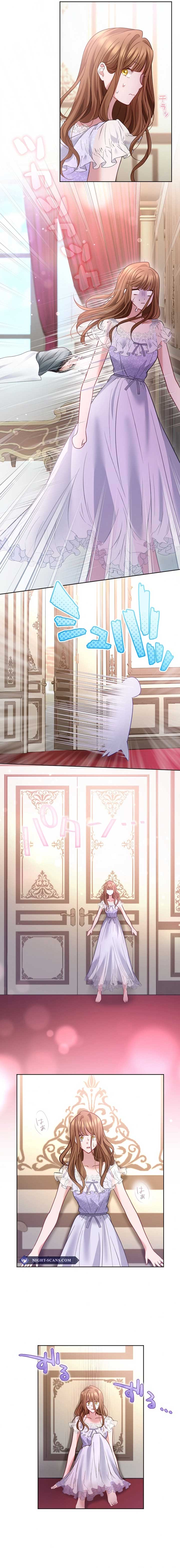 I Underestimated My Oshi’s Attachment Chapter 34 - Page 2