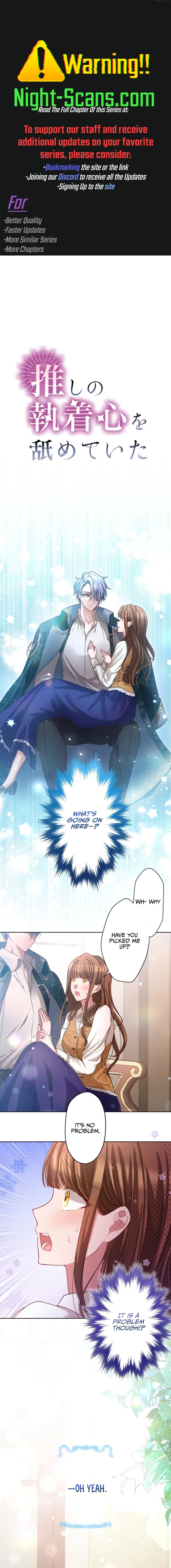 I Underestimated My Oshi’s Attachment Chapter 42 - Page 0