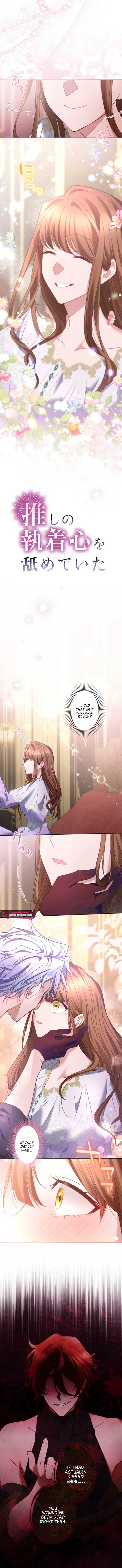 I Underestimated My Oshi’s Attachment Chapter 66 - Page 1