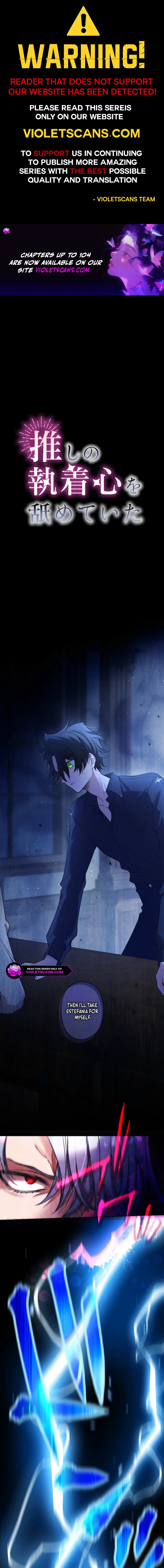 I Underestimated My Oshi’s Attachment Chapter 88 - Page 1