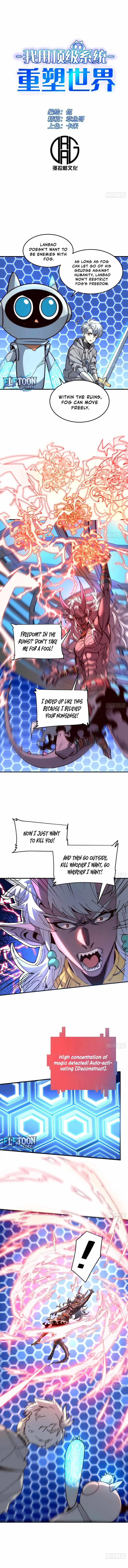 I Use a Top-Tier System to Reshape the World Chapter 10 - Page 0
