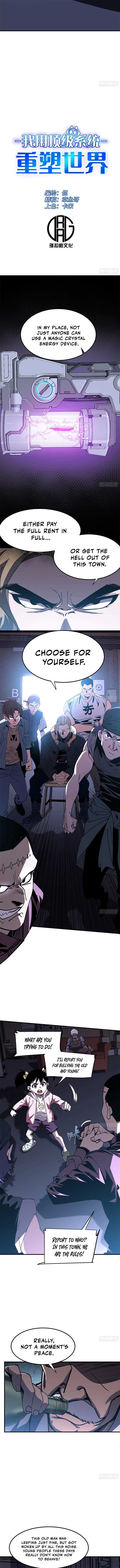 I Use a Top-Tier System to Reshape the World Chapter 17 - Page 4
