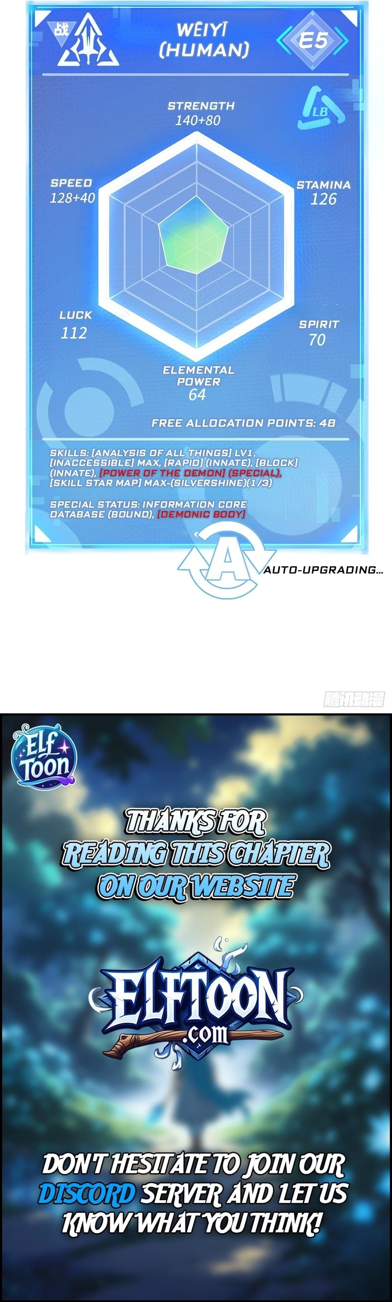 I Use a Top-Tier System to Reshape the World Chapter 18 - Page 12