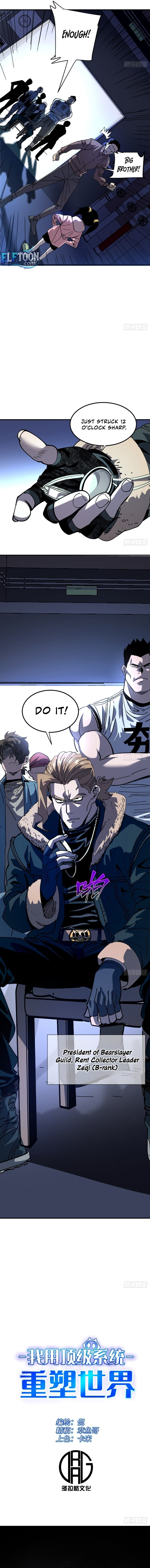 I Use a Top-Tier System to Reshape the World Chapter 18 - Page 5