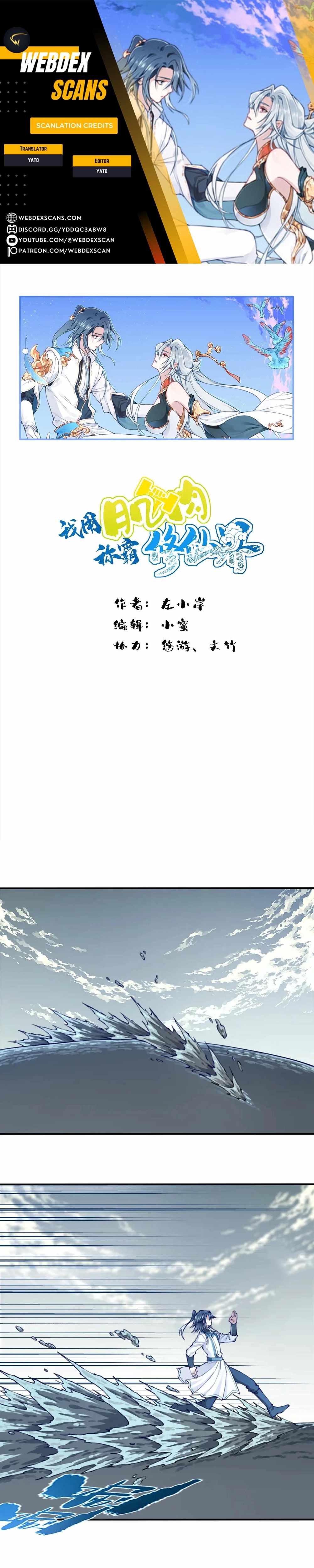 I Use My Muscles to Dominate the World of Cultivating Immortals Chapter 92 - Page 0