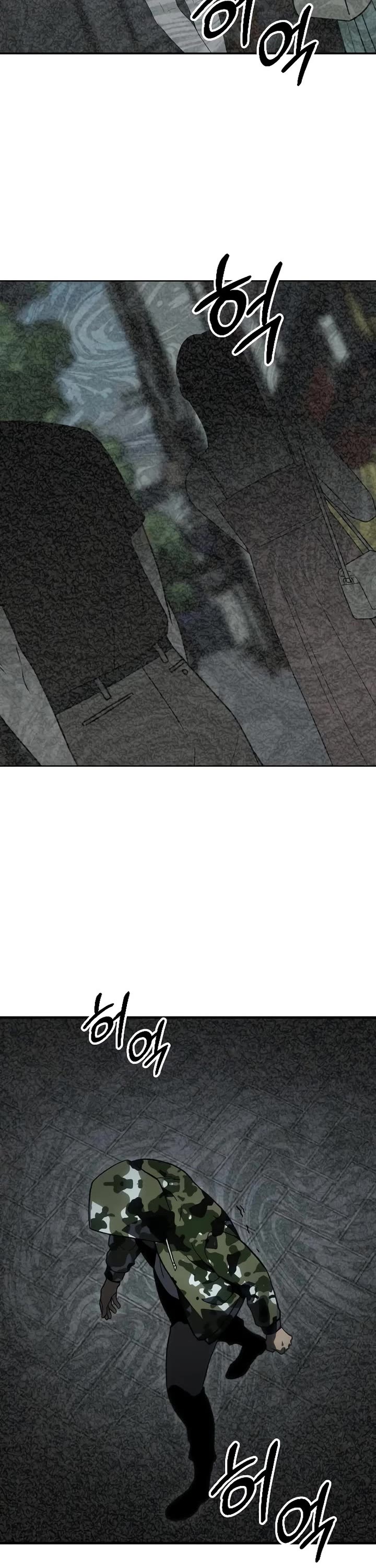 I Used to be a Boss Chapter 120 - Page 2