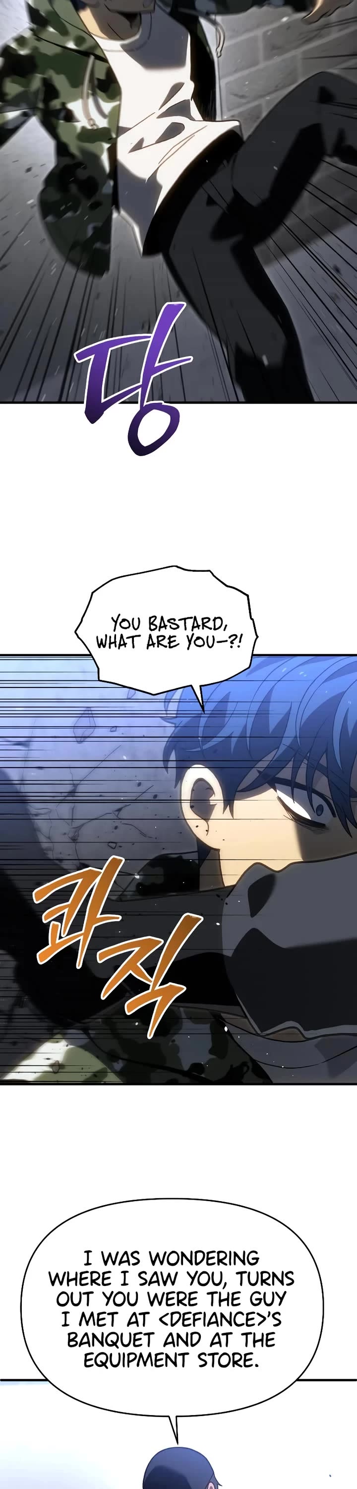 I Used to be a Boss Chapter 120 - Page 14