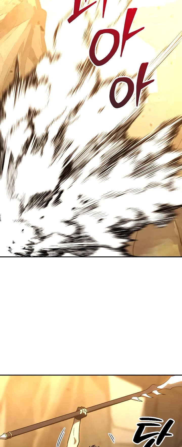 I Used to be a Boss Chapter 120 - Page 36