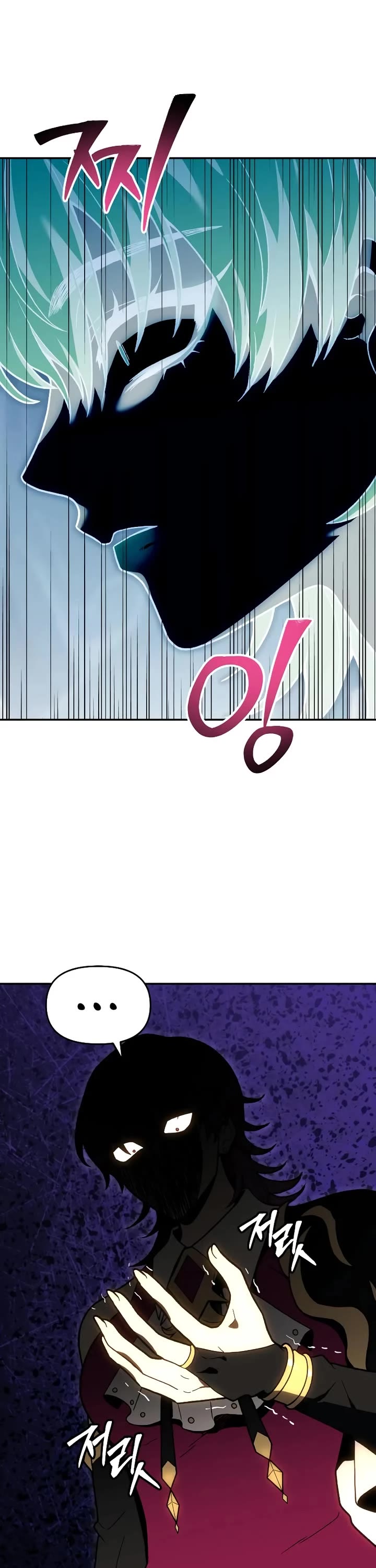 I Used to be a Boss Chapter 120 - Page 48