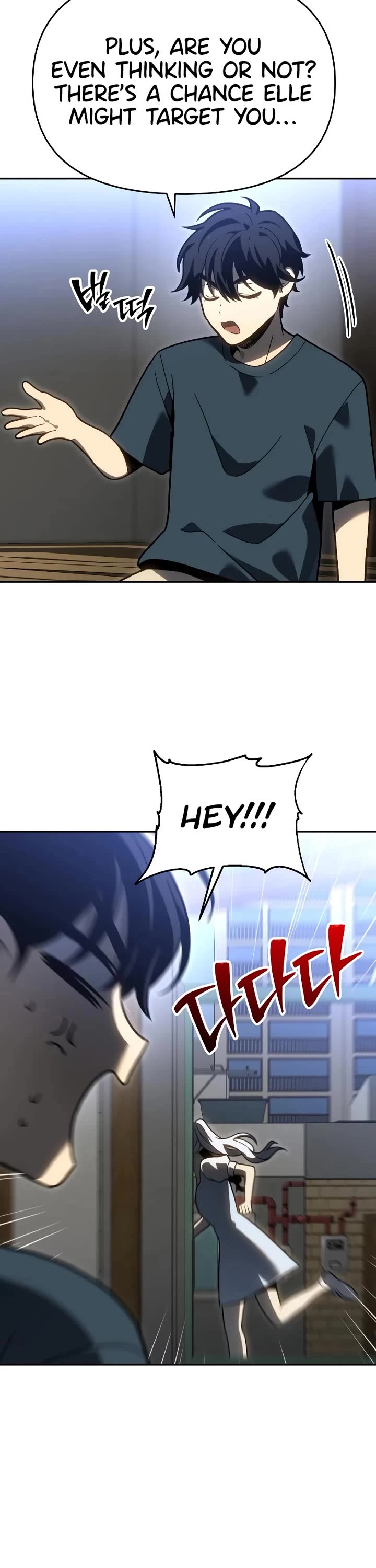 I Used to be a Boss Chapter 120 - Page 54