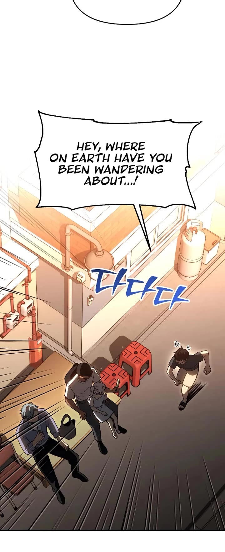 I Used to be a Boss Chapter 121 - Page 31