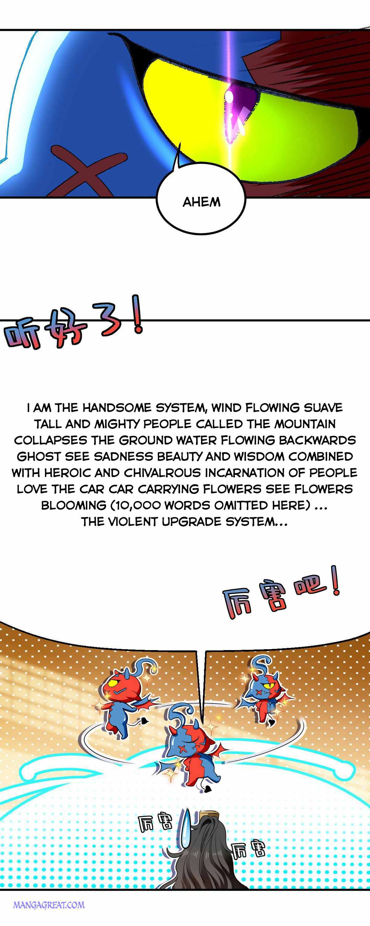 I Violently Level Up Chapter 2 - Page 5