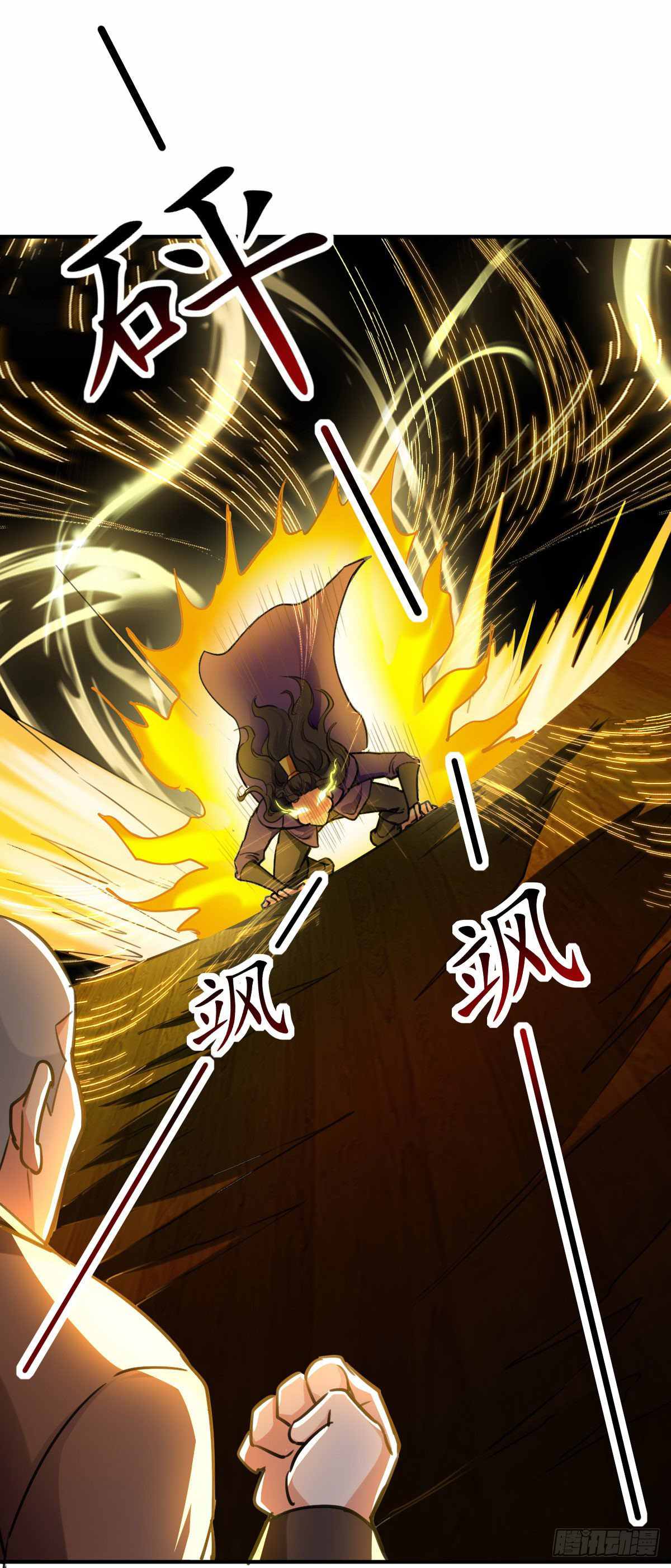 I Violently Level Up Chapter 3 - Page 0