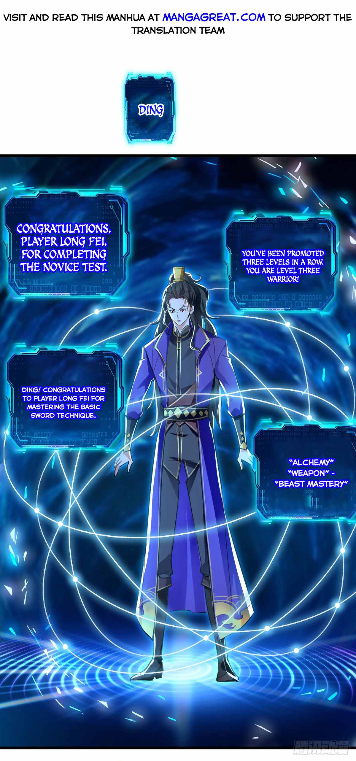 I Violently Level Up Chapter 3 - Page 18