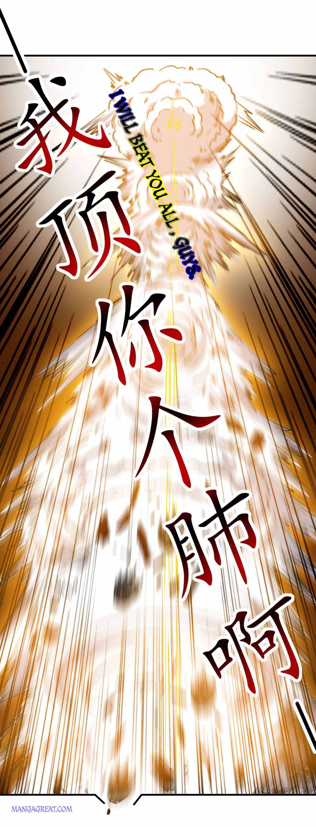 I Violently Level Up Chapter 3 - Page 3