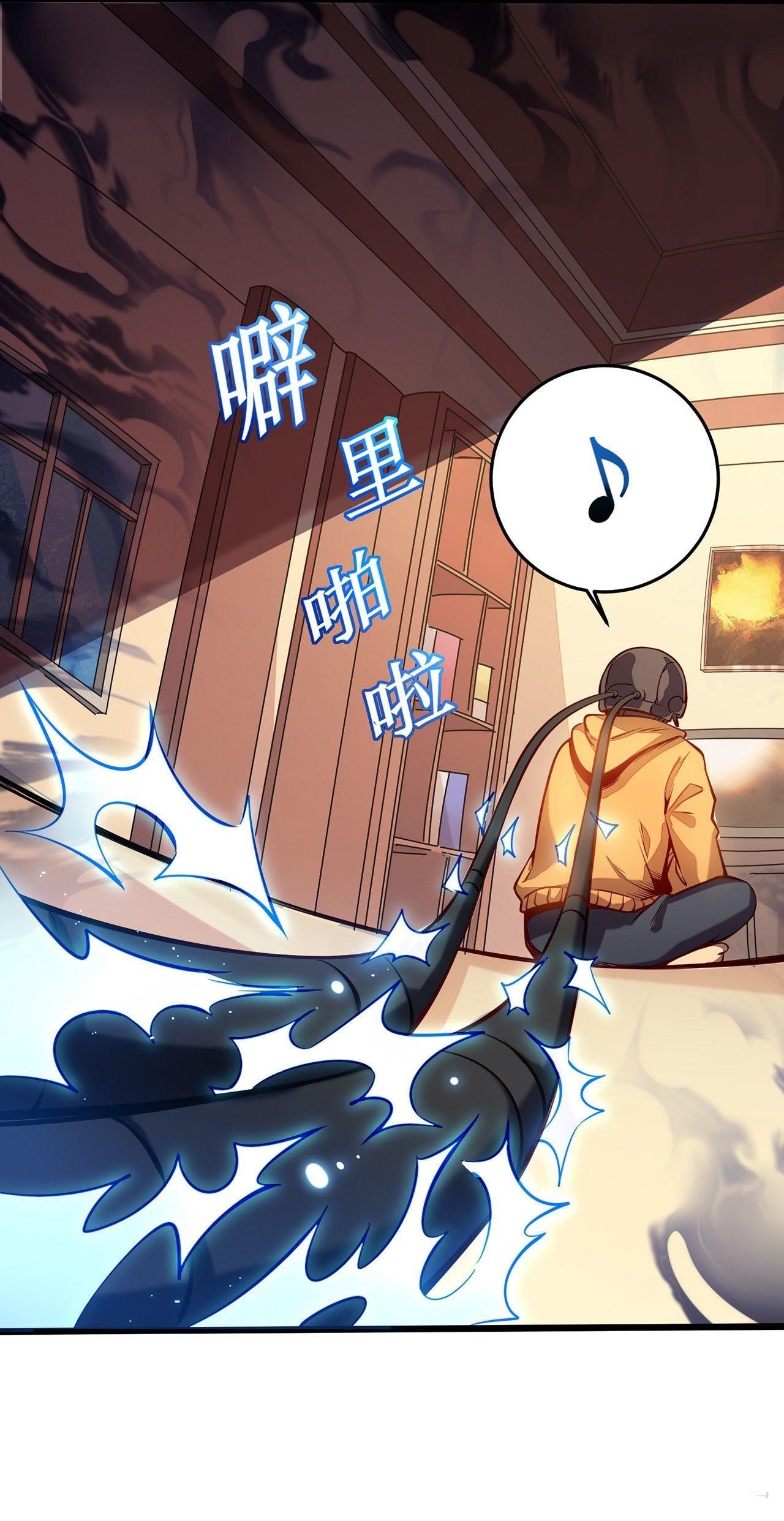 I Walk on a Road to Slay Enemies in My Way in Other World Chapter 1 - Page 40